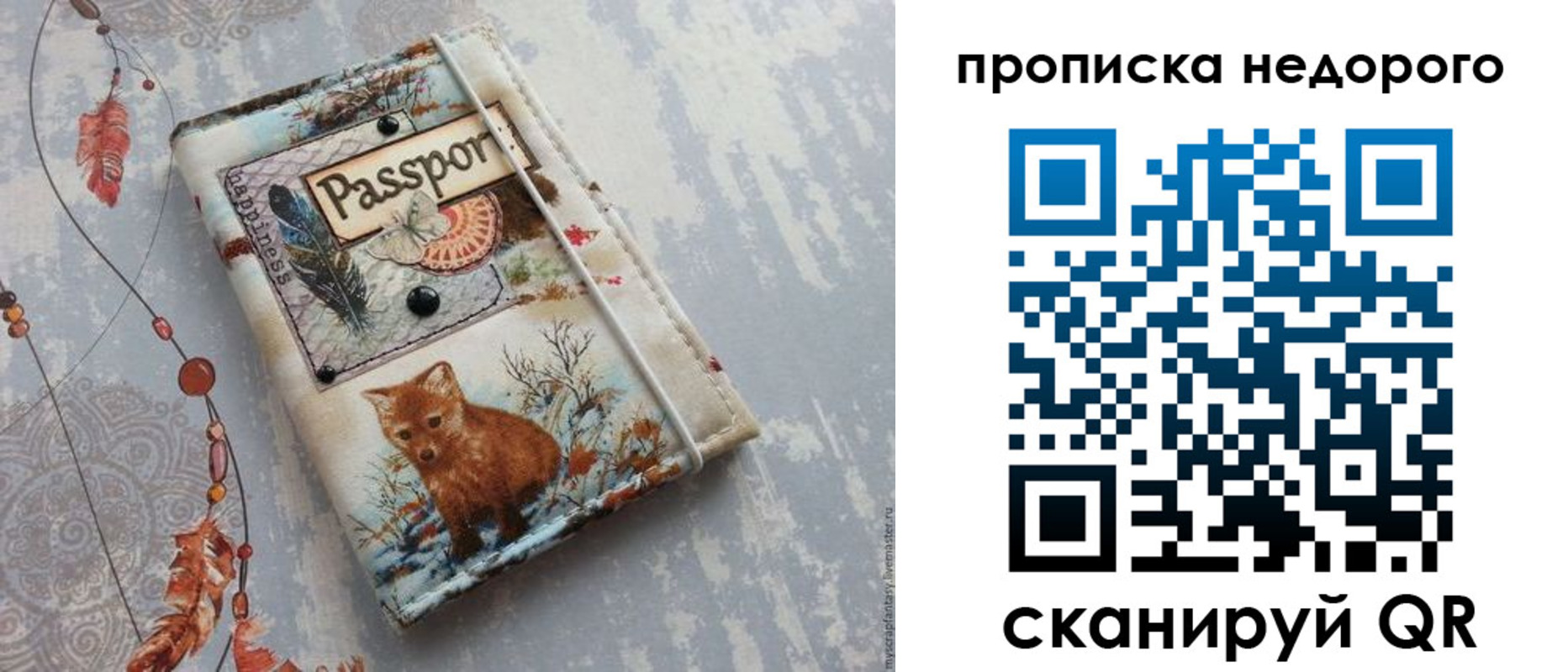 миграционный учет в Коле